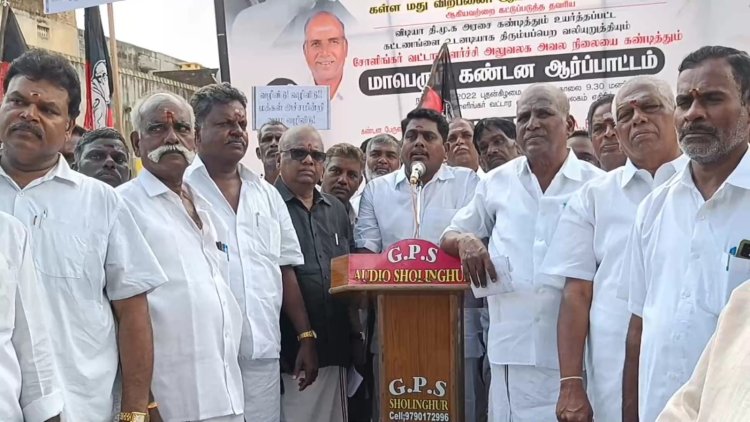 திமுக அரசைக்கண்டித்து சோளிங்கரில் அதிமுகவினர் ஆர்பாட்டம்!