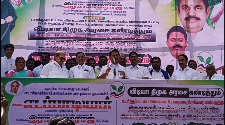  வீசாத புயலுக்கு பெருமை அடித்துக்கொள்வதா? அரசை சாடும் மாஜி அமைச்சர்!