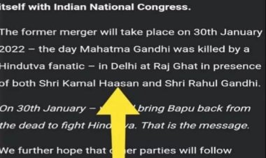 கமலஹாசன் கட்சி காங்கிரஸிடம் இணைப்பா! “ஹேக்கர்”களால் திகில்!