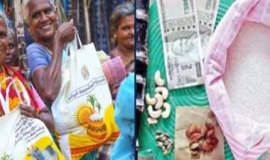  4.40 லட்சம் பேர் பொங்கல் பரிசு வாங்கவில்லை!