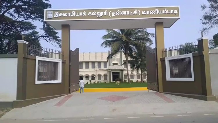 100 உருது பதிப்பாளர்கள் வாணியம்பாடியில் சங்கமம்!