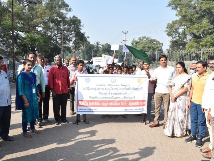 மாசில்லா போகிப்பண்டிகை கொண்டாட விழிப்புணர்வு ஊர்வலம்! ஆட்சியர் துவக்கினார்!