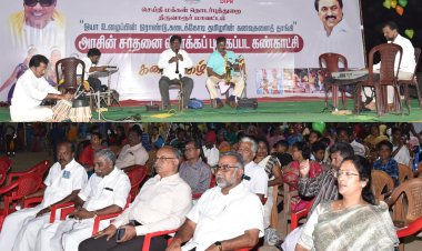 செய்தி மக்கள் தொடர்புத்துறையின் கண்காட்சி நிறைவு! 20,000/பேர் பங்கேற்பு!