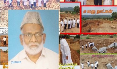 பேர்னாம்பட்டு நகராட்சியில் கோடிகளில் ஊழல்! மீட்டரே ஓடலை அப்புறம் எப்புடி?