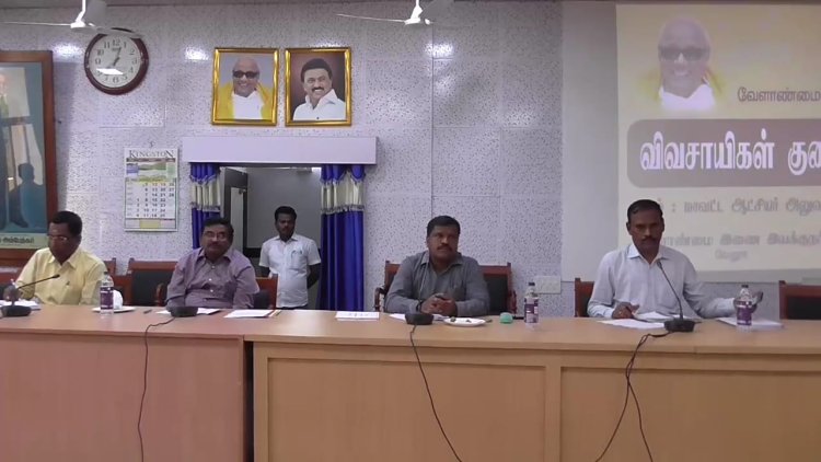 கலெக்டர் வரும் போது விவசாய கூட்டத்தை நடத்துங்கள்!