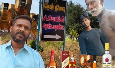 ஃபேமிலி ரெஸ்டாரண்ட் என்கிற பெயரில் பலான சரக்கு!