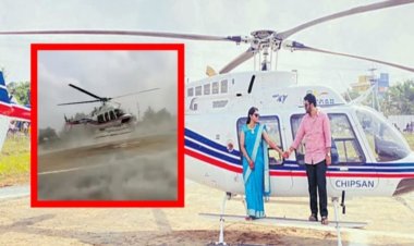 மகளை ஹெலிகாப்டர் மூலம் மாமியார் வீட்டுக்கு அனிப்பிய பாசக்கார தந்தை!