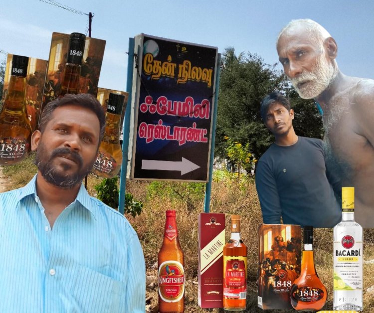 ஃபேமிலி ரெஸ்டாரண்ட் என்கிற பெயரில் பலான சரக்கு!