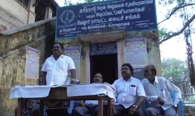 ஏப்ரல் 10-ல் மாநில அளவிலான பேரணி சென்னையில் நடைபெறும்! அரசு அலுவலக உதவியாளர் சங்கம் அறிவிப்பு!