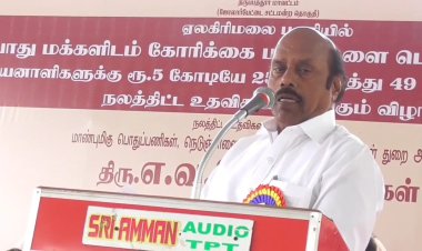 ஏலகிரி மலையில் தான் எள்ளு பயிரை முதன் முதலில் பயிரிட்டனர்! ரூ.12 கோடியே 94 இலட்சம் மதிப்பிலான நலத்திட்ட உதவிகளை வழங்கி அமைச்சர் எ.வ.வேலு  பேச்சு!