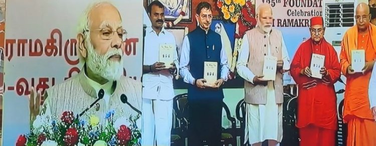 சென்னையில் பிரதமர் மோடி:-விவேகானந்தரின் தத்துவங்கள் நாட்டின் முன்னேற்றத்திற்கு முக்கியமானவை என பேச்சு!