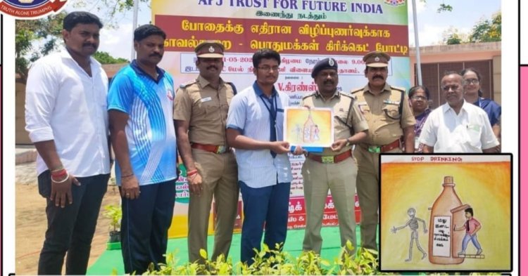டிஐஜியின் நெஞ்சத்தை கவர்ந்த மாணவன் வரைந்த எலும்புக் கூடு ஓவியம்!