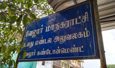 வில்லங்கத்துடன் விளையாடும் மாநகராட்சி அதிகாரிகள்!