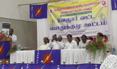 அரசு தளவாடப் பொருட்களை தருவதில்லை:- மின் நுகர்வோரை வாங்கி தர கெஞ்சுகிறோம்! பொதுச்செயலாளர் பேட்டி