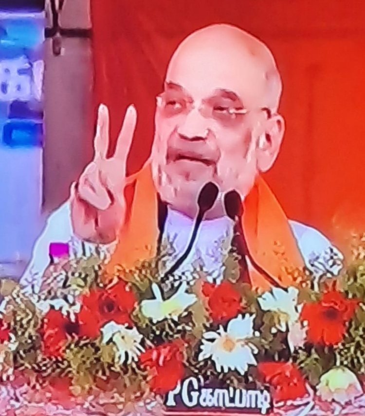 2024-ல் பாஜக 300 இடங்களில் வென்று ஆட்சி அமைக்கும்! திமுக கூட்டணி 2ஜி.3ஜி ,4ஜி ஊழல்! அமித்ஷா பேச்சு! 