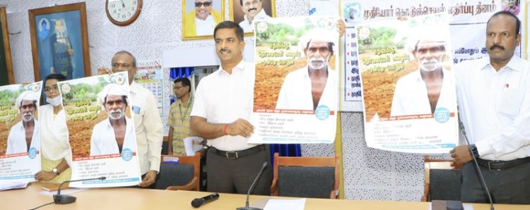 கொடுஞ்செயல் எதிர்ப்பு தின உறுதி மொழி!