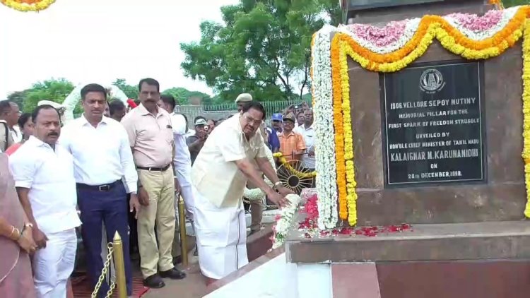 சிப்பாய் நினைவு தூணுக்கு அமைச்சர் துரைமுருகன் தலைமையில் மலர் வளையம்!