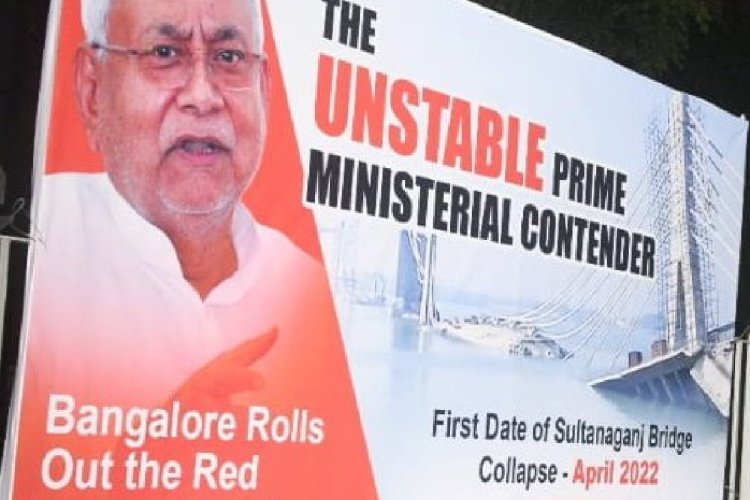 அதிருப்தியா? எனக்கா? ஏங்க பாட்னாவில் அவசர வேலைங்க! சொல்கிறார் நிதிஷ்!