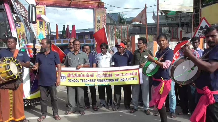 வங்கிகள் தனியார் மயமாக்கப்படுவதை எதிர்க்கும் பிரச்சார பயணம்!