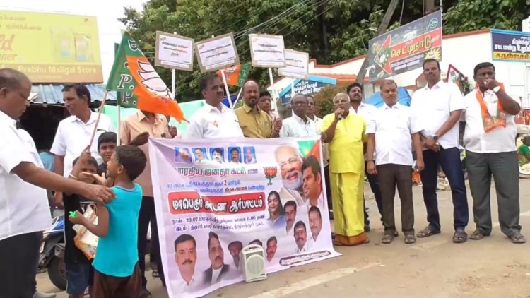 திருப்பத்தூர் மற்றும் திருவாரூரில் பா.ஜ.க. சார்பில் ஆர்ப்பாட்டம்!