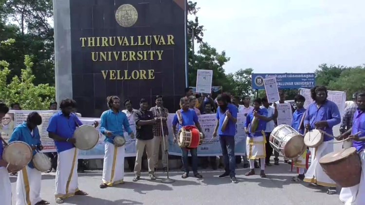 செத்து போனவர்களை பேப்பர் திருத்த அழைப்பதா? திருவள்ளுவர் பல்கலை முன் பறை இசைத்து ஆர்பாட்டாம்!