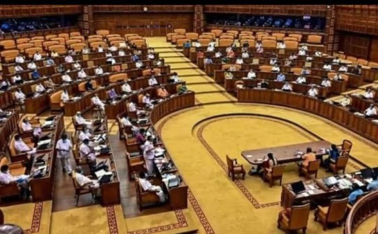 பொது சிவில் சட்டத்திற்கு எதிரான கேரள சட்டசபையில் தீர்மானம்!