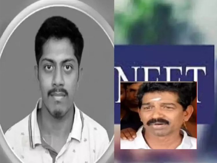 நீட் தேர்வால் மகன் தந்தை இருவருமே தற்கொலை!