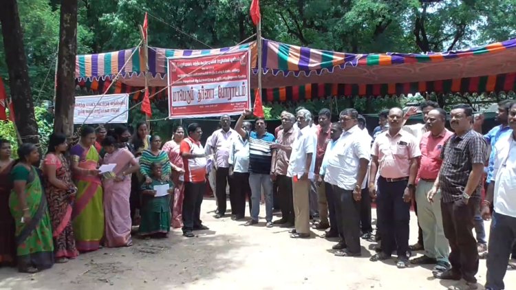 ஊழியர்களின் ஊதிய உயர்வு வழங்க தேவையற்ற காலதாமதம்! போராட்டம்!!