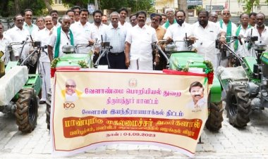 43 விவசாயிகளுக்கு யந்திரங்கள்! ஆட்சியர் கொடுத்தார்!!