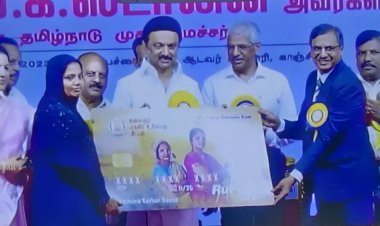ஒரு கோடியே 6 லட்சத்து 55 ஆயிரம் பேருக்கு மாதம் ரூ.1000/- முதல்வர் தொடங்கிவைத்தார்!