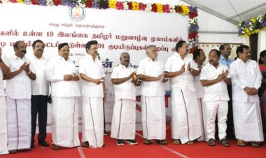19 இலங்கை தமிழர் மறுவாழ்வு முகாம்களில் 1591 வீடுகளை முதலமைச்சர் திறந்து வைத்தார்!