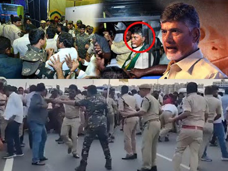 சந்திரபாபு நாயுடு ராஜமுந்திரி சிறையில் அடைப்பு! ஆந்திராவில் வன்முறை!!