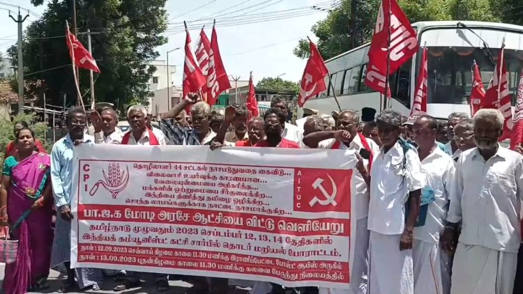 கம்யூனிஸ் கம்யூனிஸ்ட்கள் சாலைமறியல் செய்ய முயற்சி!