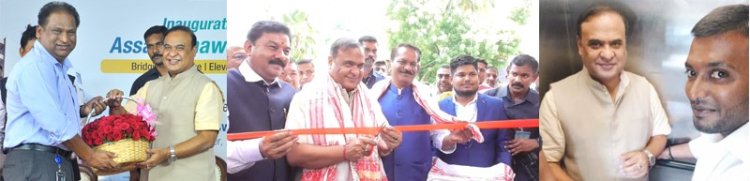 இந்தியாவின் முக்கிய நகரங்களில் அசாம் பவன்! அம்மாநில முதல்வர் வேலூரில் பேச்சு! நிகழ்வில் பங்கேற்ற மத்திய அமைச்சர் மற்றும் நறுவீ தலைவர்!