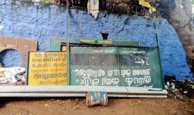 சார் ப்ளீஸ் அந்த அறிவிப்பு பலகையை வையுங்களேன்!