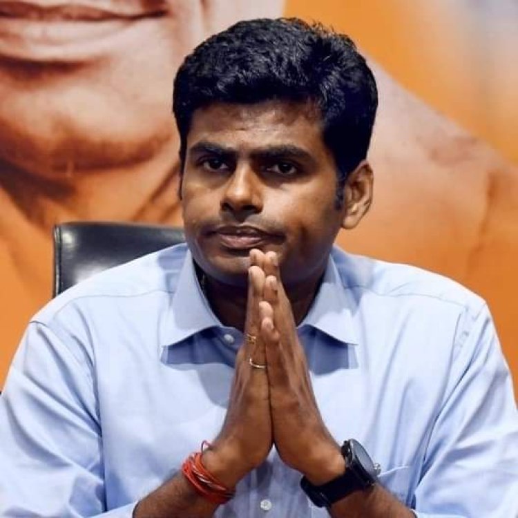 செய்தியாளர்களின் கேள்விக்கு கையெடுத்து கும்பிட்டு குட்நைட் சொன்ன அண்ணாமலை!