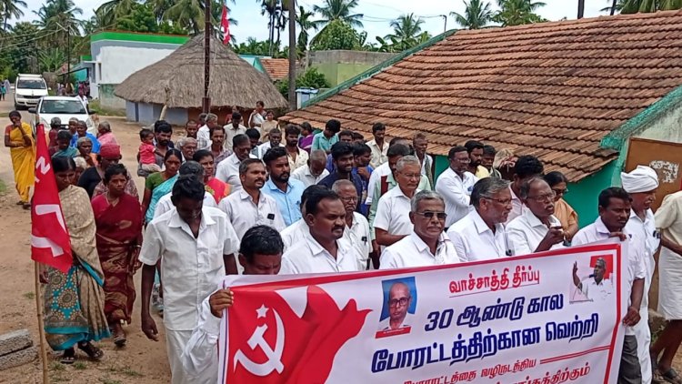 வாச்சாத்தி மேல்முறையீட்டு மனு டிஸ்மிஸ்! உச்சநீதிமன்றம் அதிரடி உத்தரவு..!