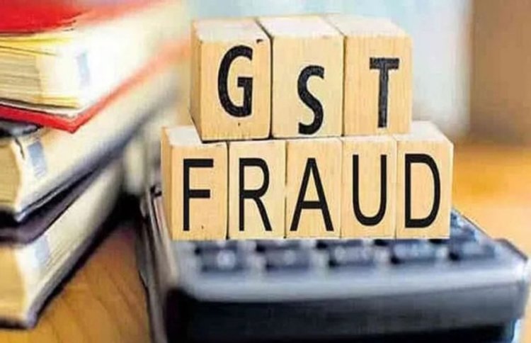 ஜிஎஸ்டி - 1000 கோடி மோசடி செய்த நகரம்!