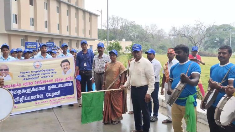 குழந்தைகளுக்கான பேரணி!