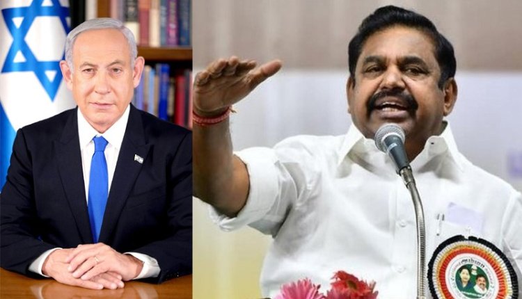 சிறுபாண்மையினர் மீது எடப்பாடிக்கு திடீர் பாசம்! இஸ்ரேலுக்கு டப் கொடுத்து அசத்தல்!!