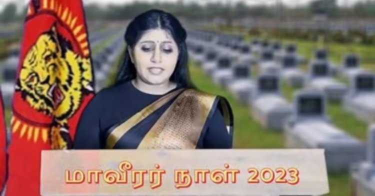 தாய் தமிழக உறவுகளுக் நன்றி சொன்ன பிரபாகரனின் மகள்? மாவீர தினத்தில் உரை!