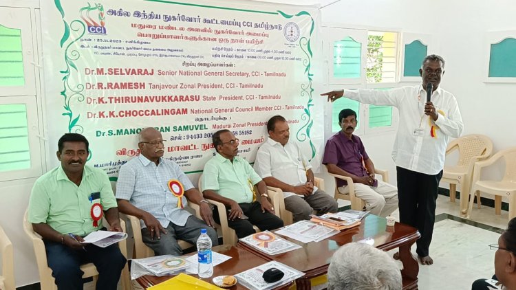 ஆன்லைன் நுகர்வோர்க்கு ஏற்ப சட்டதிருத்தம் தேவை!
