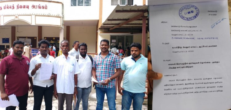 குரங்குகள் தொல்லையால் அவதிப்படும் கிராமம்! நடவடிக்கை கோரி மாவட்ட ஆட்சியரிடம் மனு!
