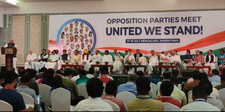 இந்தியா கூட்டணியின் ஆலோசனை கூட்டம் திடீர் ரத்து! இது தான் காரணங்களாம்!!