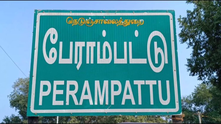 ஆசிட் ஊற்றியவருக்கு 23ஆண்டு சிறை! பரபரப்பு தீர்ப்பு!