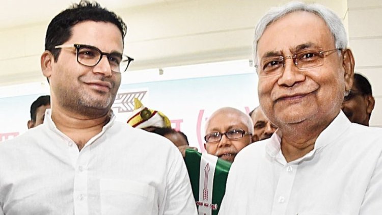 பிரசாந்த் கிஷோரால் விமர்சிக்கப்படும் நிதிஷ்! இண்டியா கூட்டணியில் முன்னணியில் இல்லை!