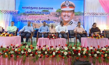 மனிதநேய ஐ.பி.எஸ் அதிகாரிக்கு நடத்தப்பட்ட பாராட்டு விழா!