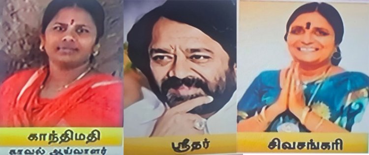 பெண் இன்ஸ்பெக்டரை கன்னத்தில் அறைந்த திமுக செயற்குழு உறுப்பினர்! சிசிடிவி காட்சிகளை மறைத்து விசுவாசம் காட்டிய டி.எஸ்.பி. குணசேகரன்!