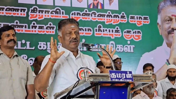 கொடநாடு வழக்கு குற்றவாளிகளை கைது செய்ய வேண்டும்! இல்லையென்றால் போராட்டம் செய்யப்போவதாக ஓ.பி.எஸ். பேச்சு!
