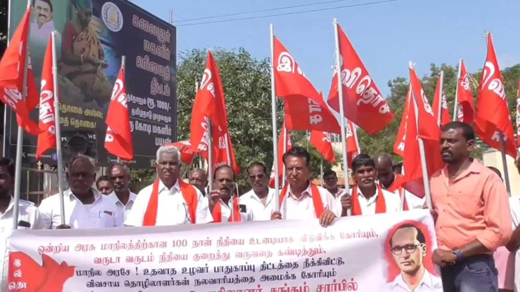 100 நாள் வேலை திட்ட நிதியை மத்திய அரசு வழங்க கோரிக்கை!